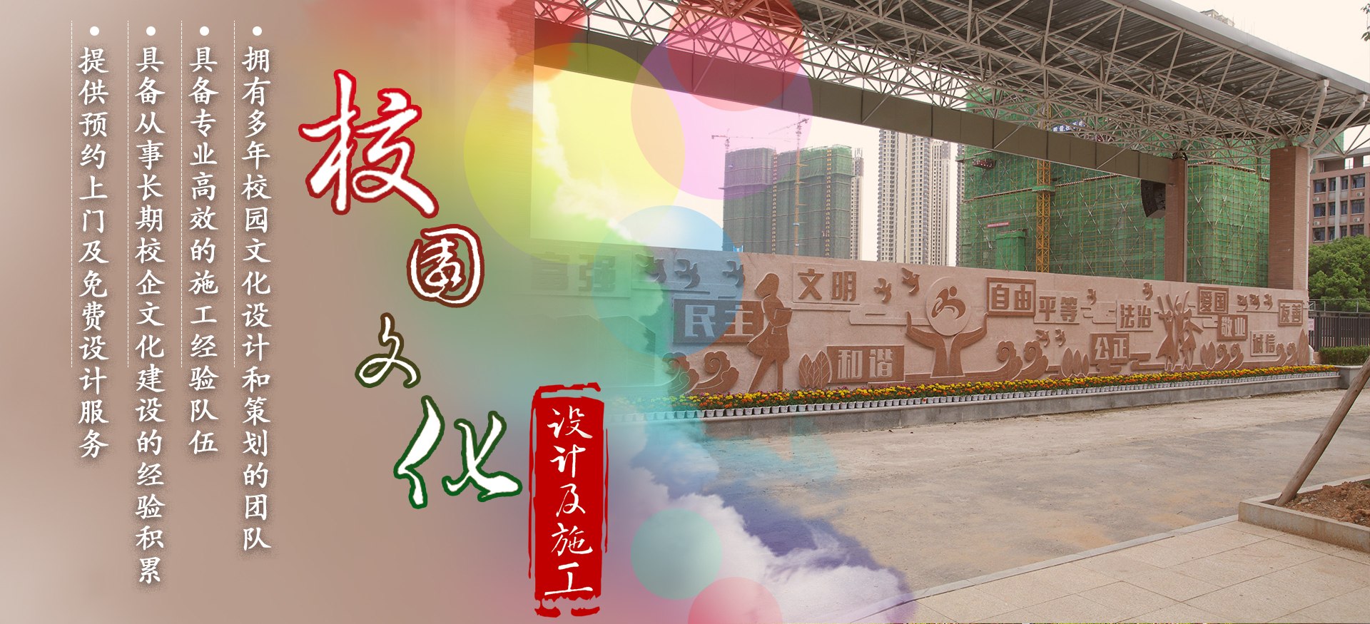 第五章bannertu